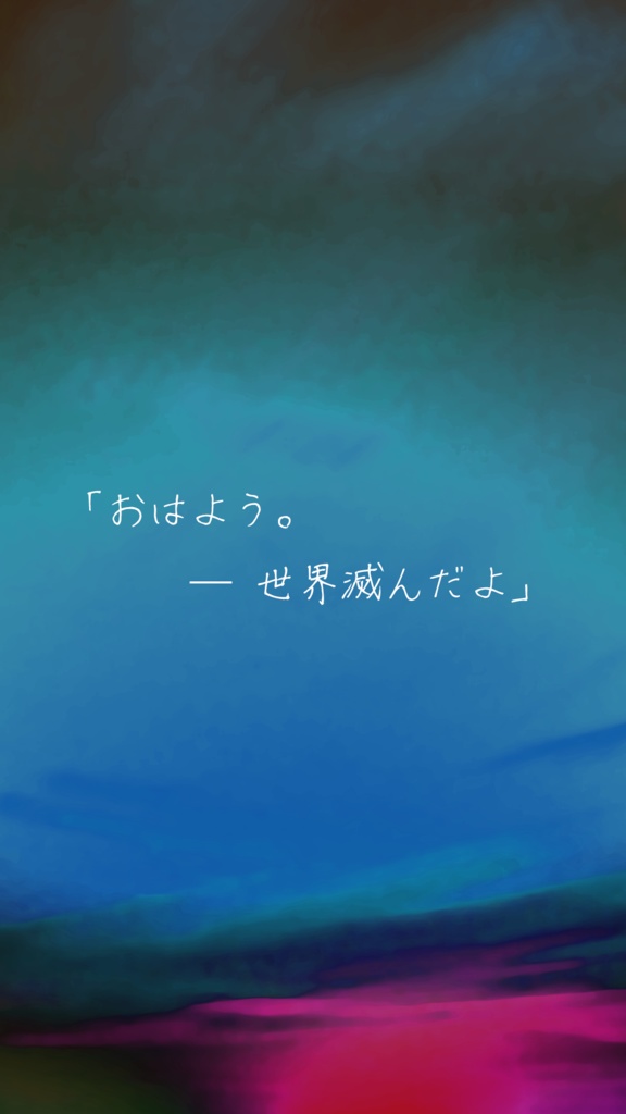 【CoC】Good morning ALL