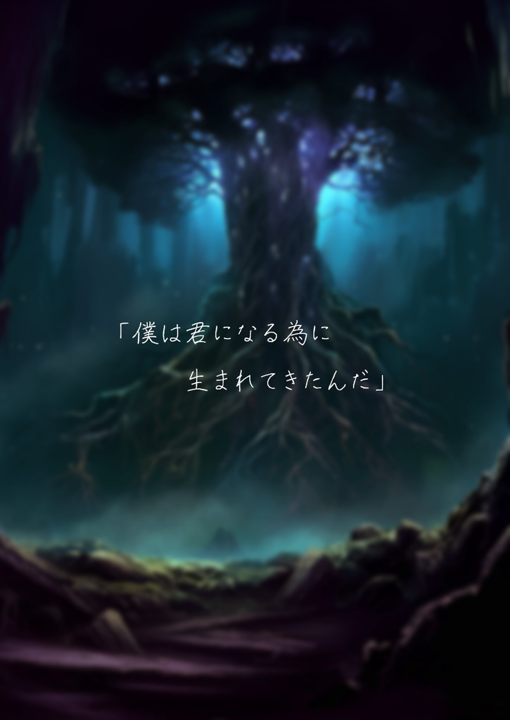 【CoC】MONSTER's Future Bass【DL版】SPLL:E119933