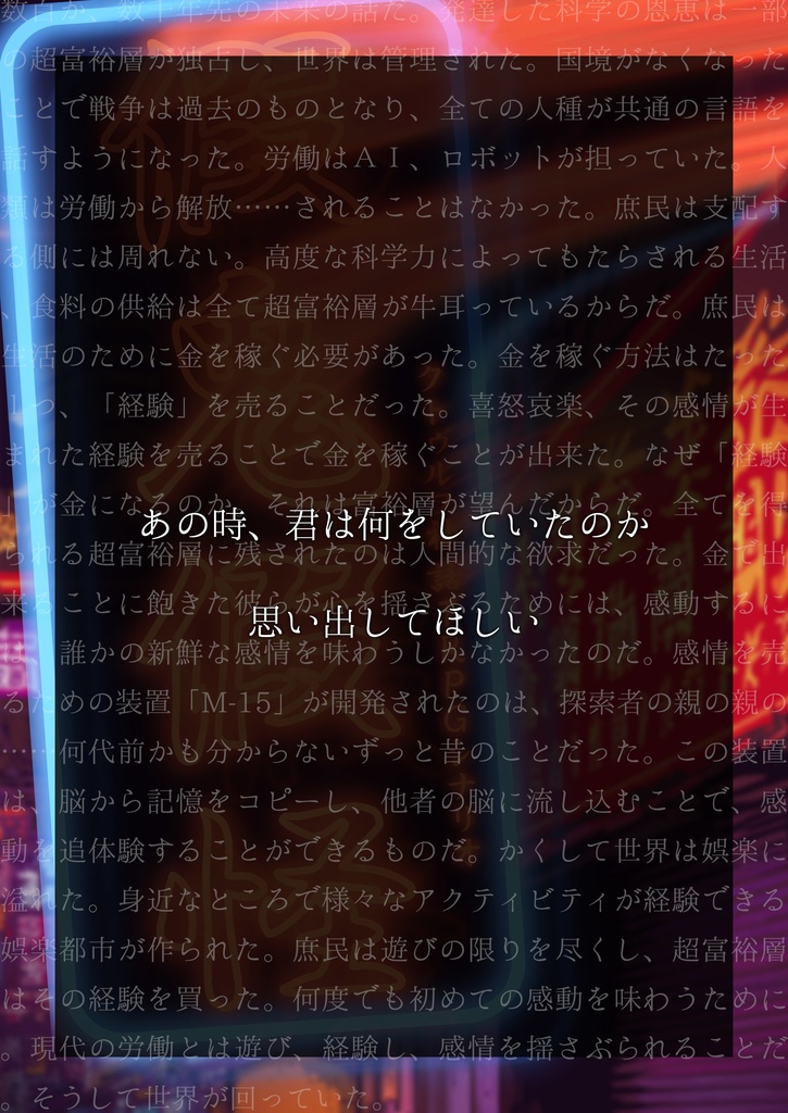 【CoC】假鬼假怪‐ジャグイ・ジャグァイ‐【DL版】SPLL:E119933