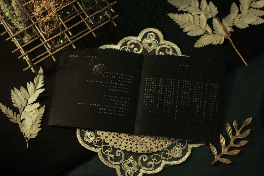 mini album 『◯』