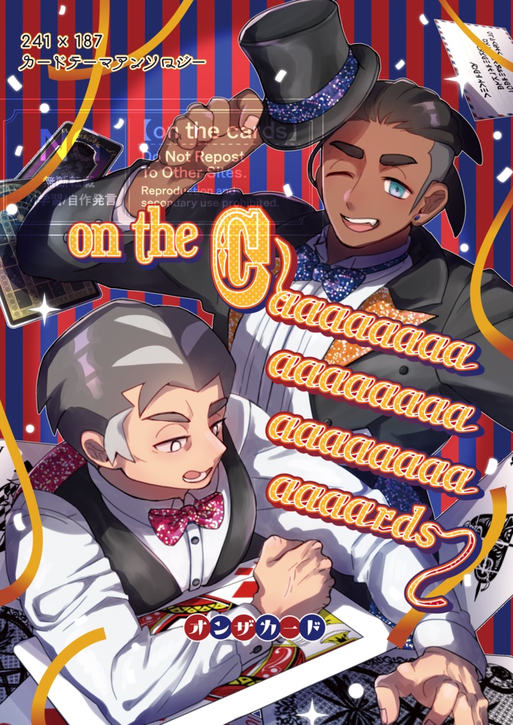 on the cards