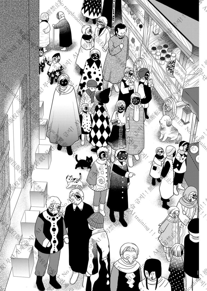 いつか、どこか遠くで