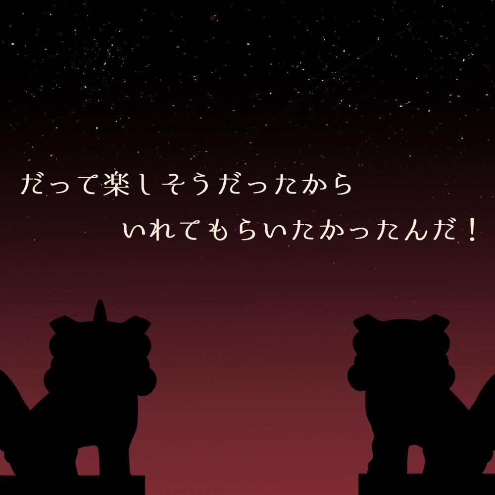 【CoC6版】ふしぎななつのなつまつり