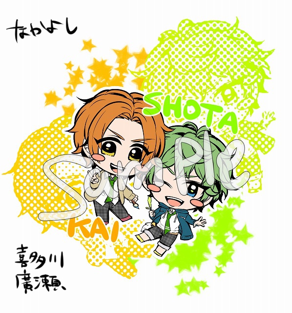 BF(仮)44mm缶バッチ 全7種類