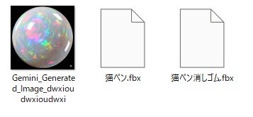 【3Dモデル】猫ペン&肉球消しゴムセット(QVペン対応・MATCAP付)