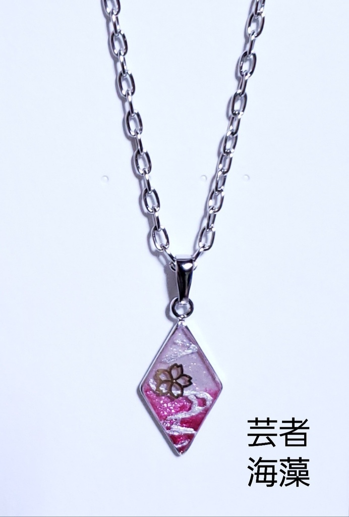 菱形ネックレス/芸者