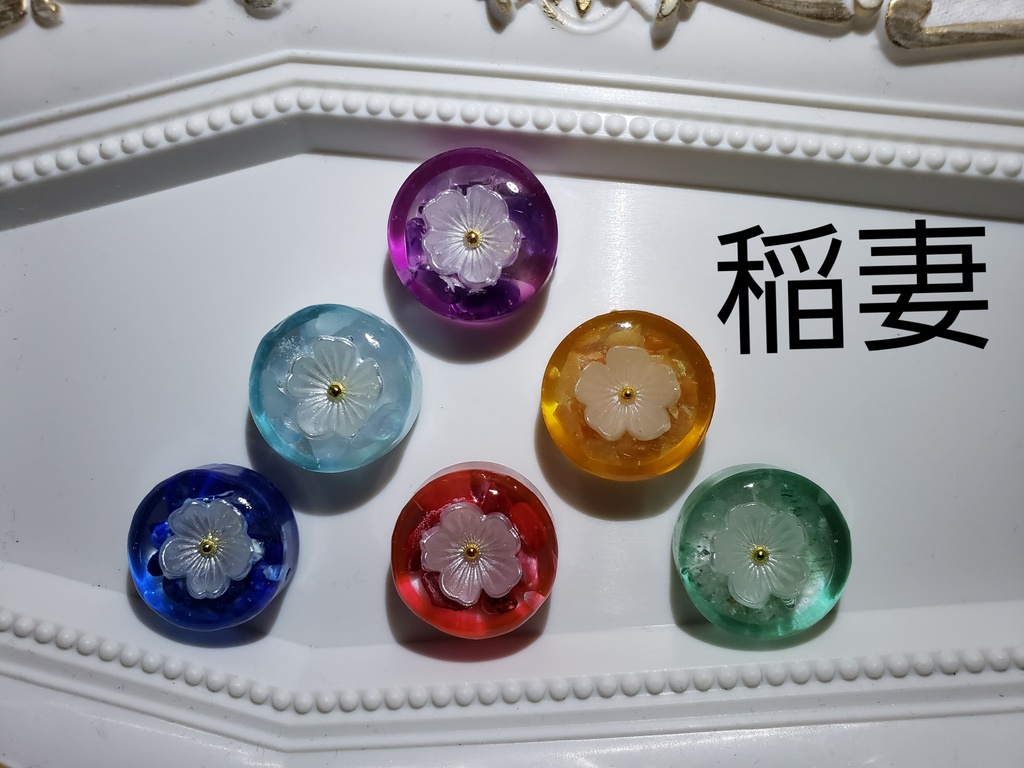 元素飴ネックレス/稲妻