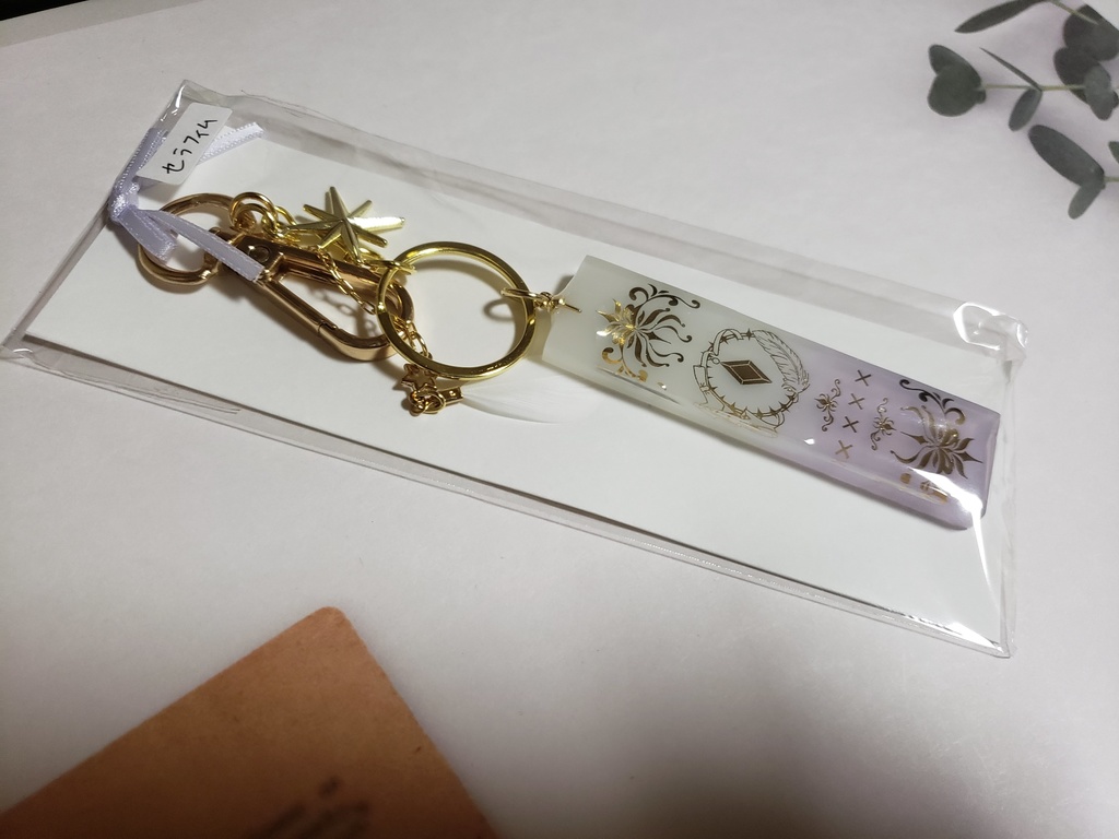 知能天使の絵札キーホルダー