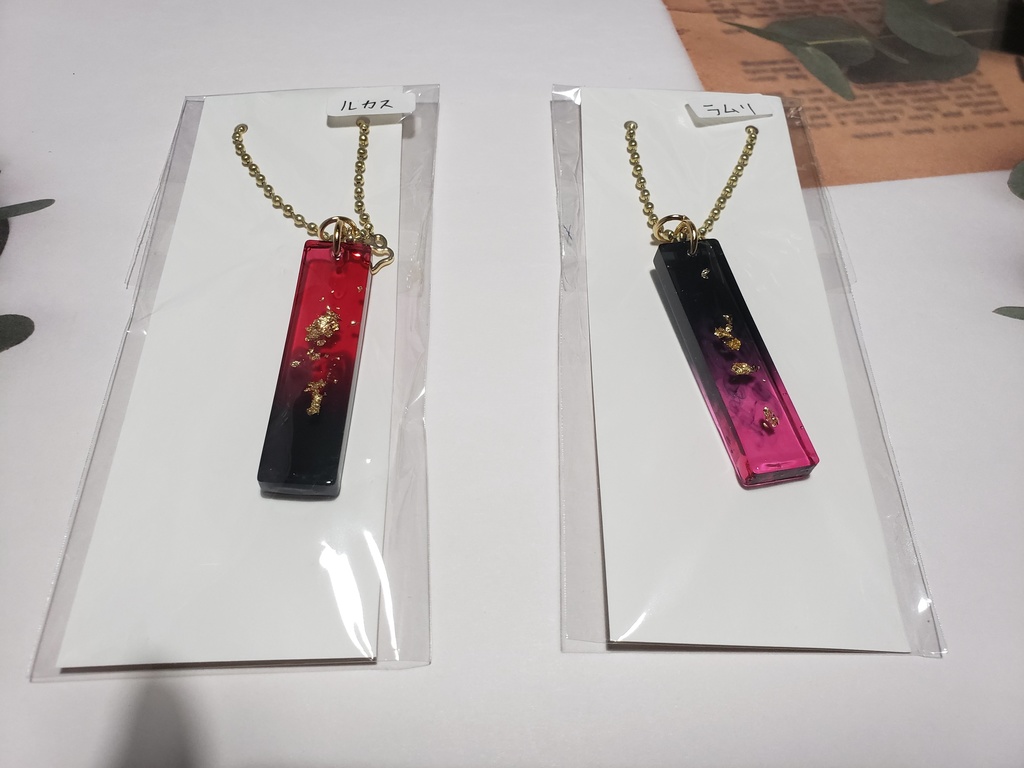 執事のミニキーホルダー