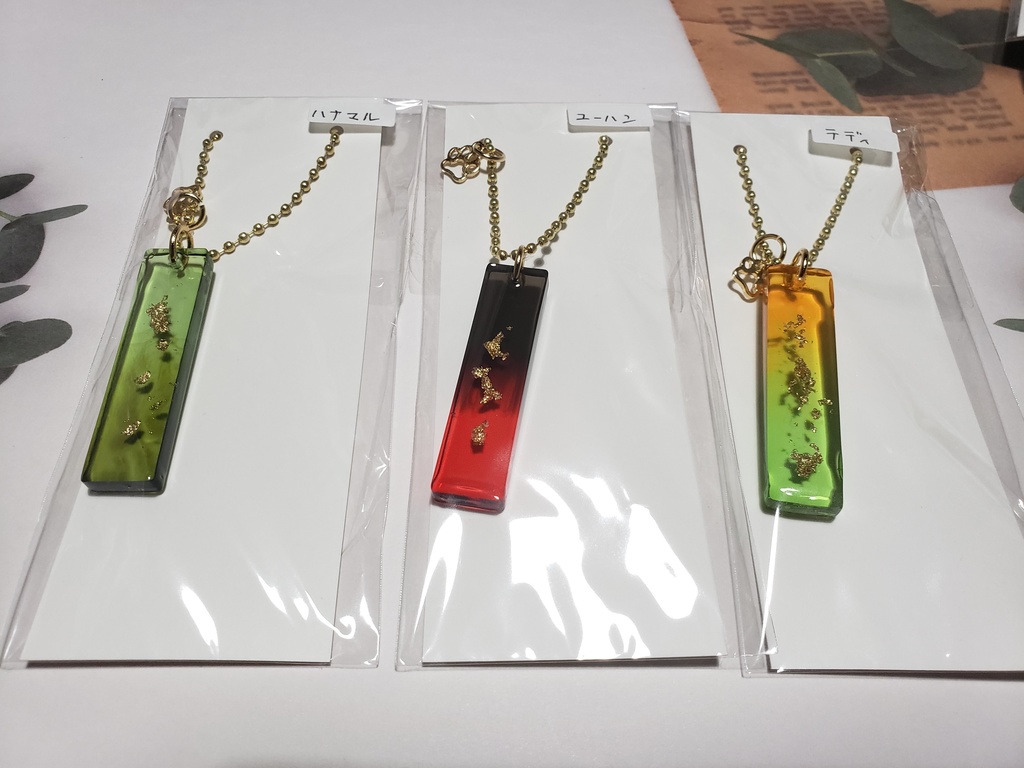 執事のミニキーホルダー