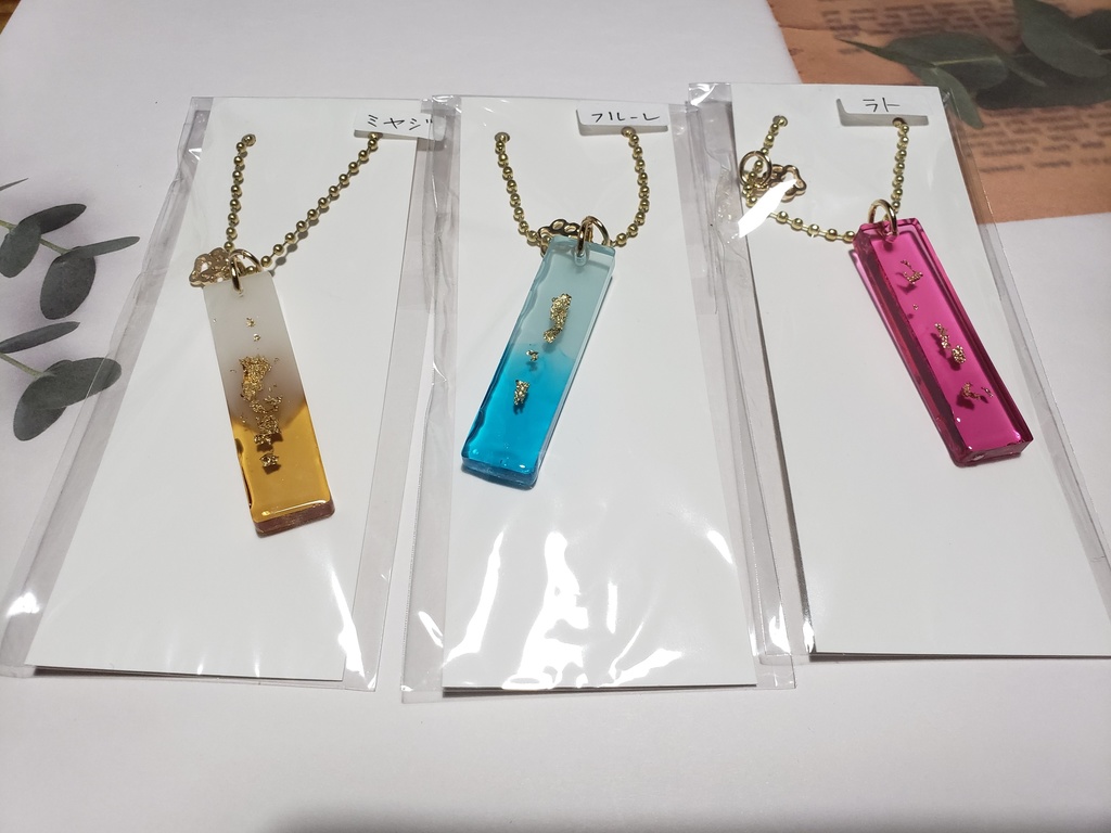 執事のミニキーホルダー