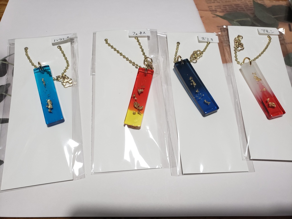 執事のミニキーホルダー