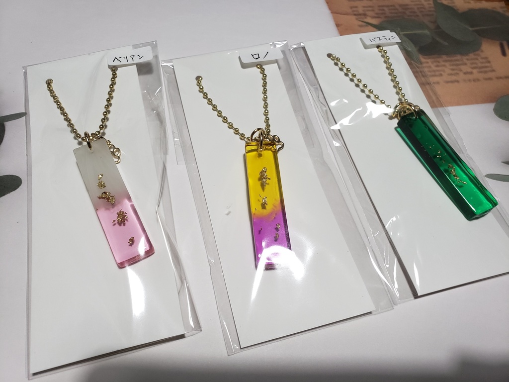 執事のミニキーホルダー