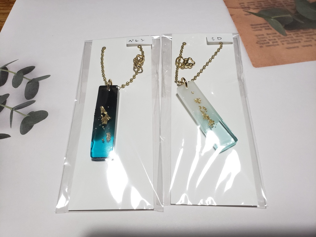 執事のミニキーホルダー