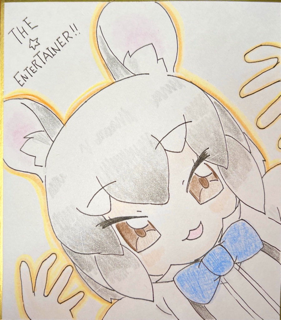 チンチラ　けものフレンズ色紙