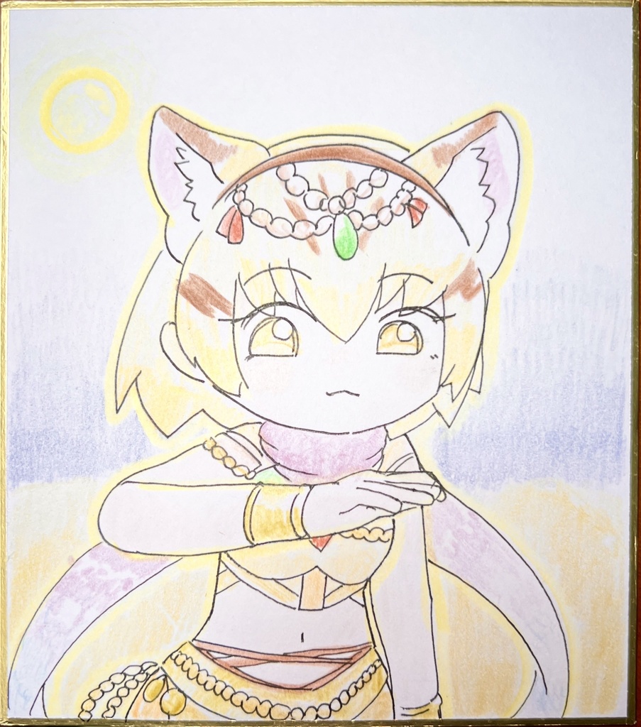 スナネコ　けものフレンズ色紙