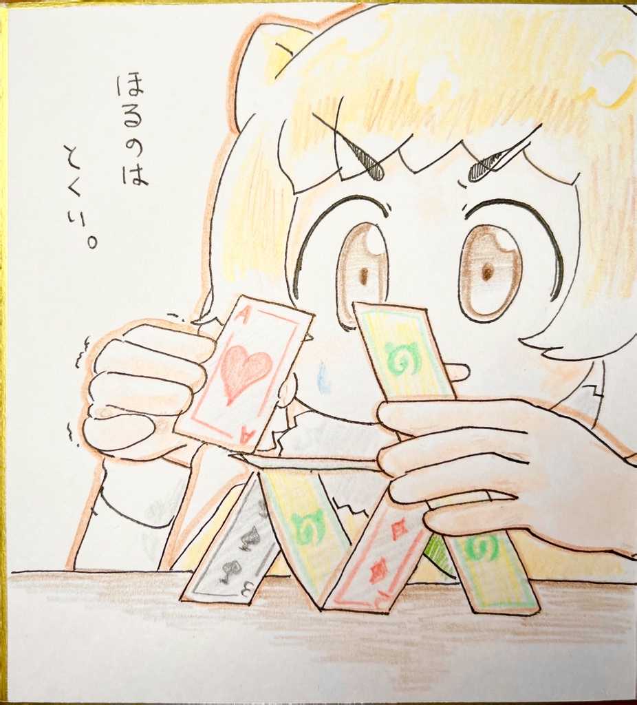 オグロプレーリードッグ　けものフレンズ色紙