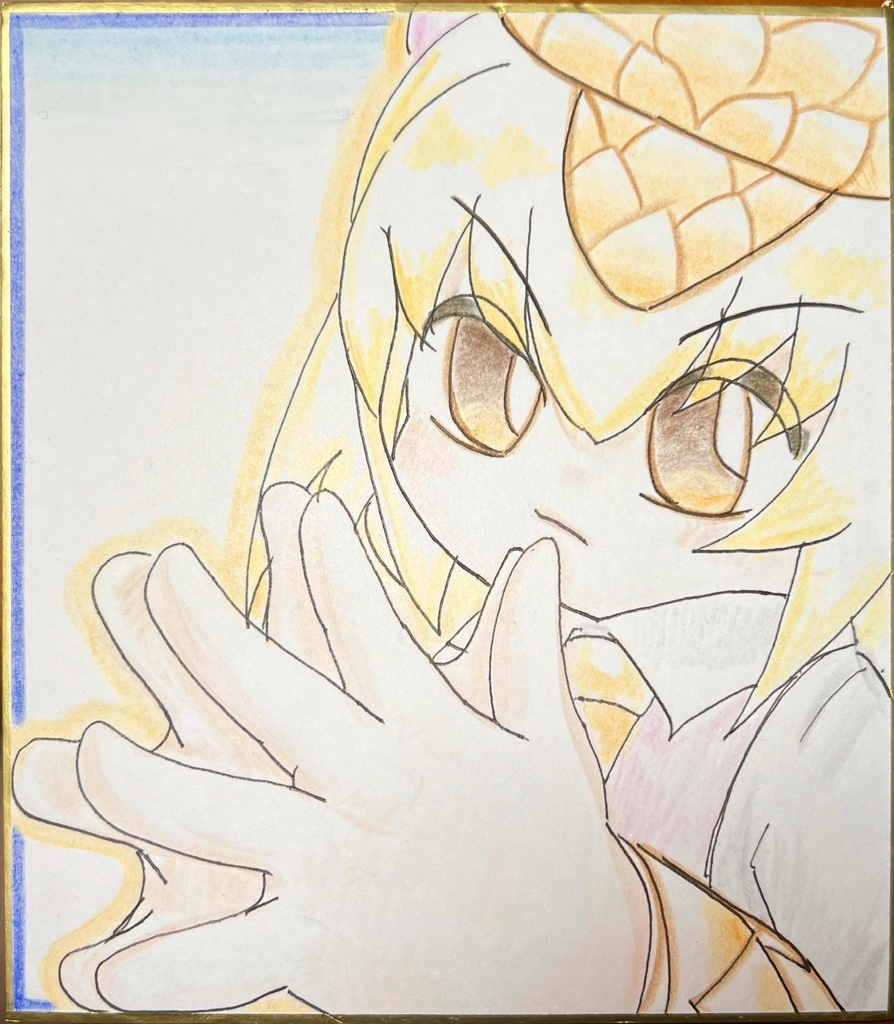 オオセンザンコウ　けものフレンズ色紙