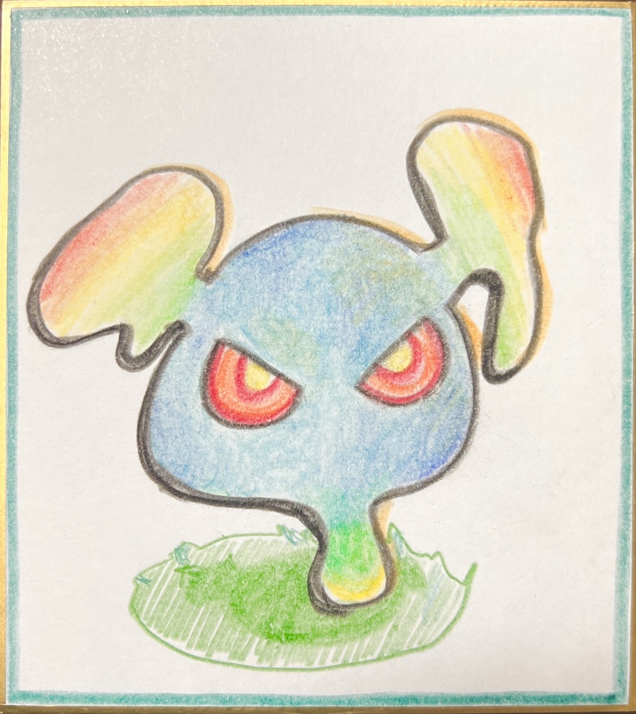 セルリアン　けものフレンズ色紙