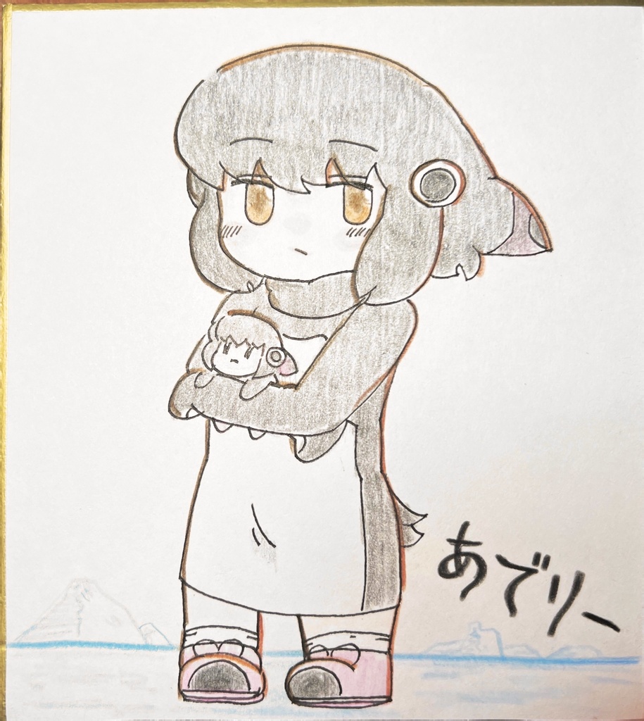 アデリーペンギン　けものフレンズ色紙