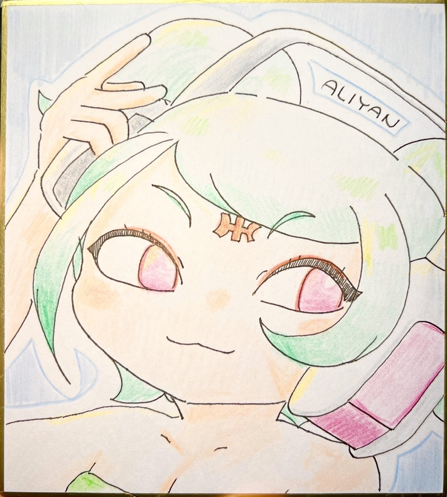 エイリやん　けものフレンズ色紙