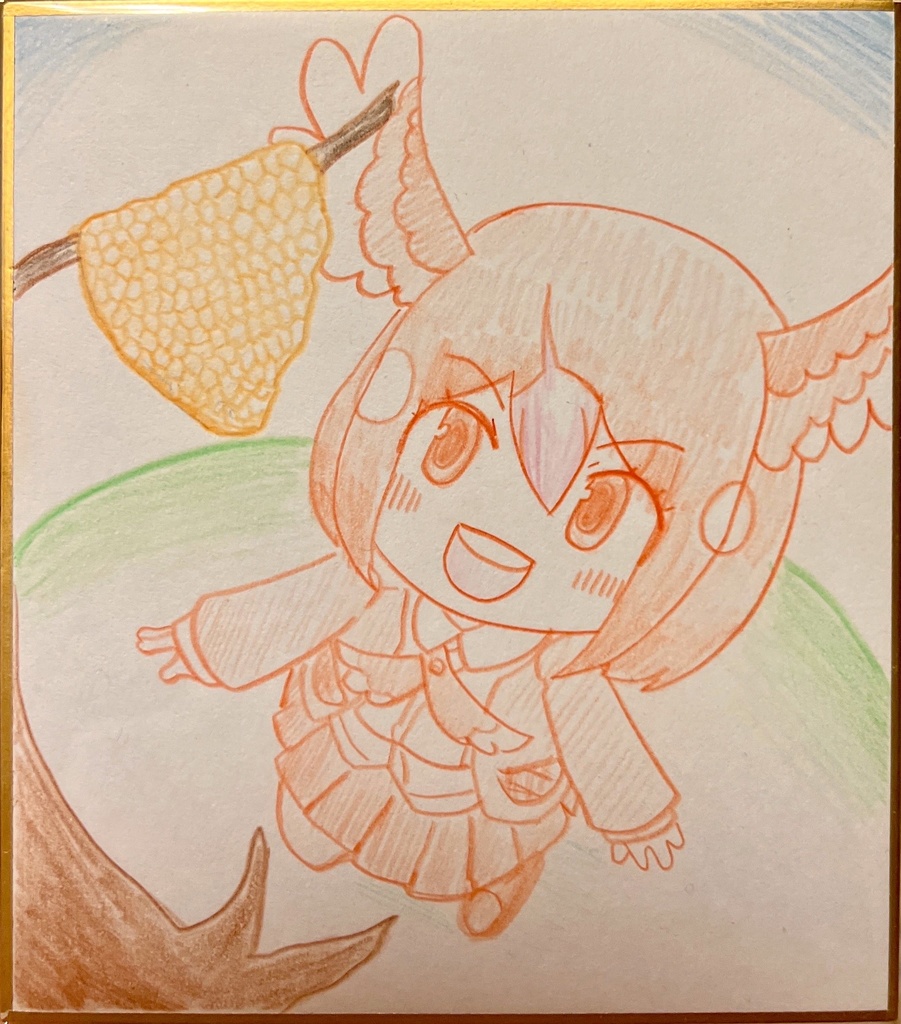 ノドグロミツオシエ　けものフレンズ色紙