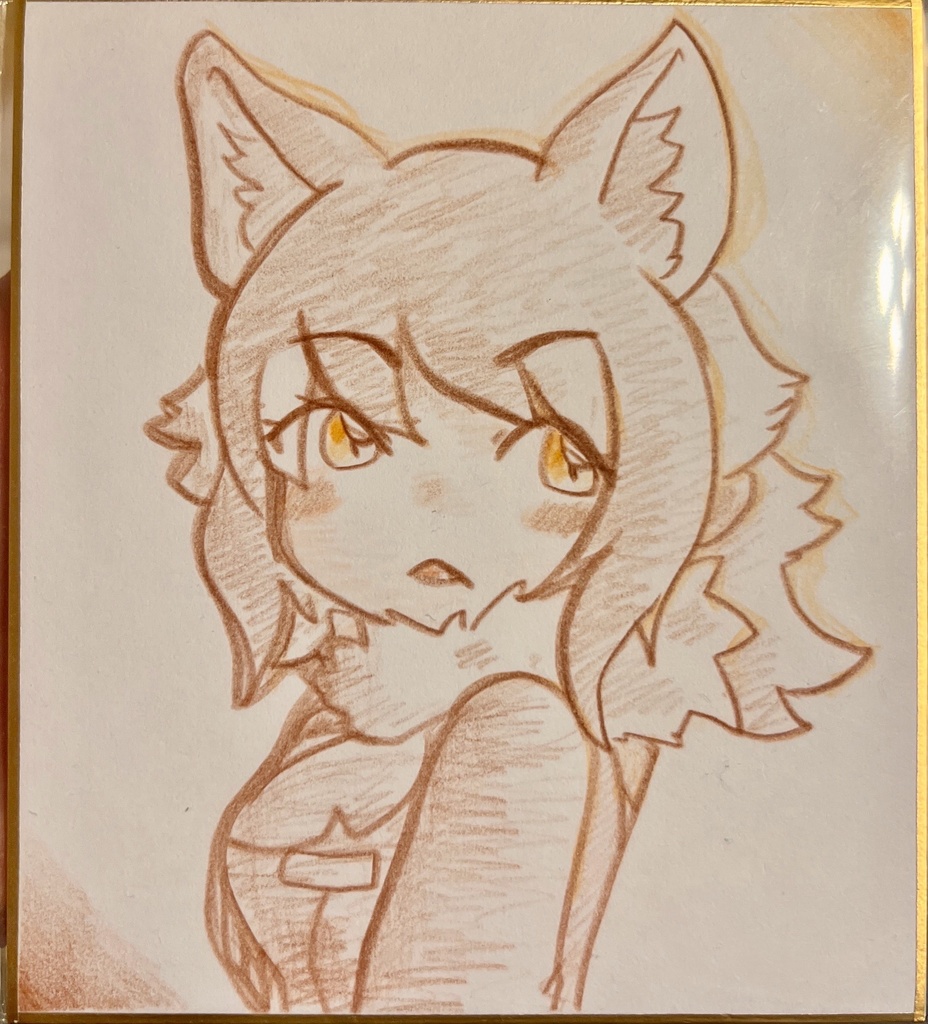 イタリアオオカミ　けものフレンズ色紙