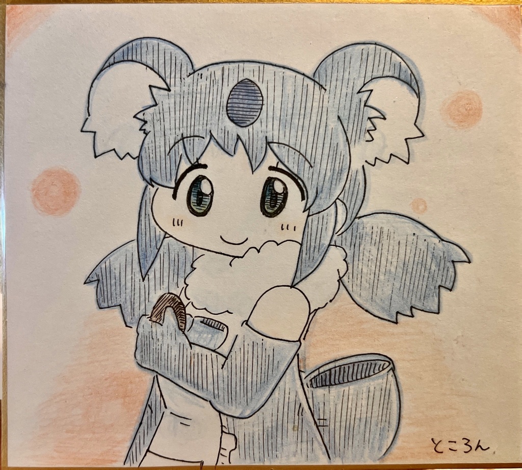 コアラ　けものフレンズ色紙
