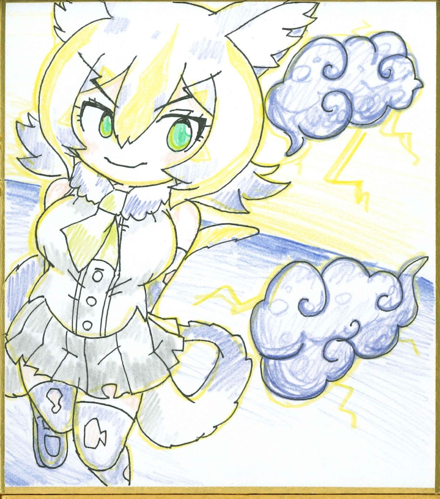 ライジュウ　けものフレンズ色紙