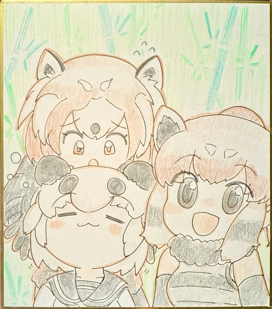 ジャイアントパンダ・レッサーパンダ（レッドパンダ）　けものフレンズ色紙