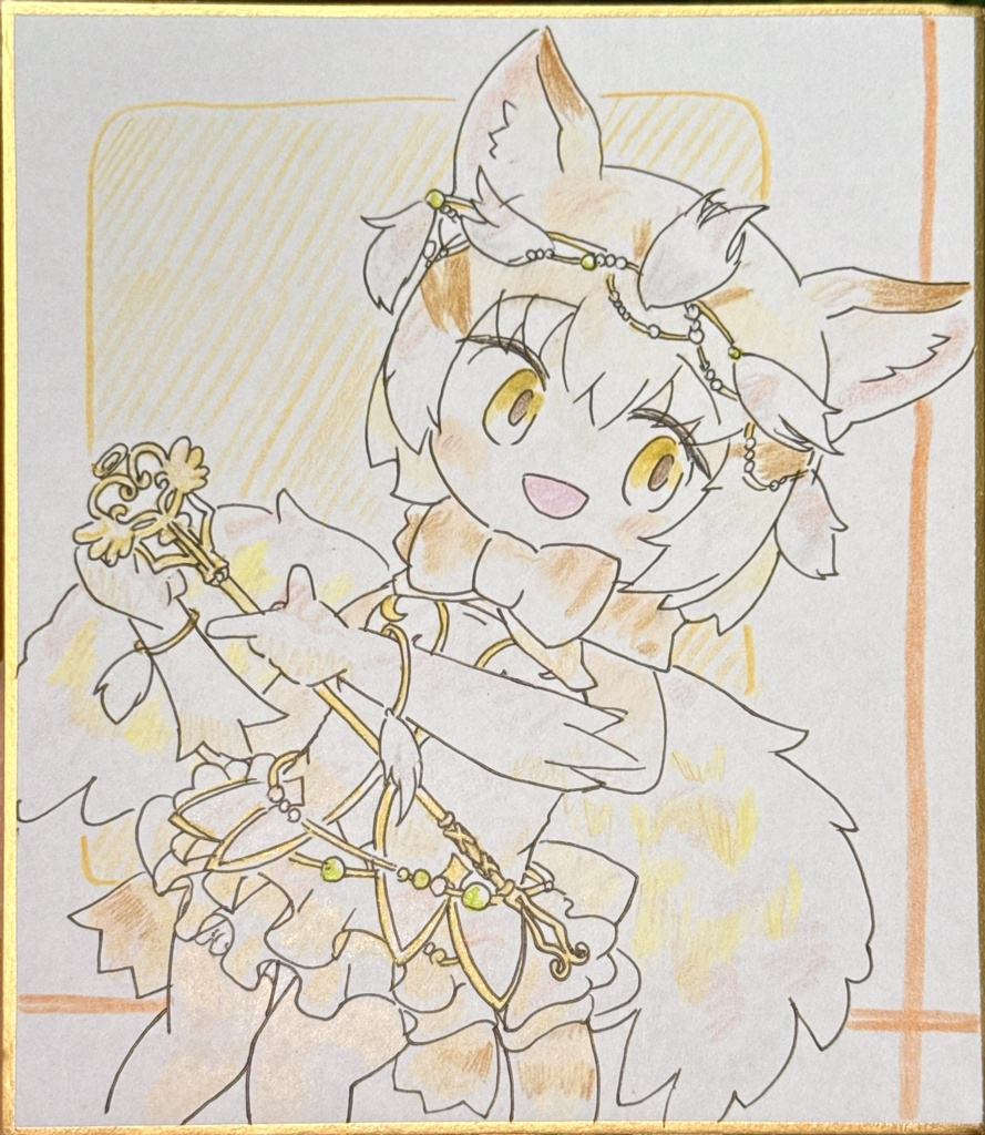 スナネコ　けものフレンズ色紙
