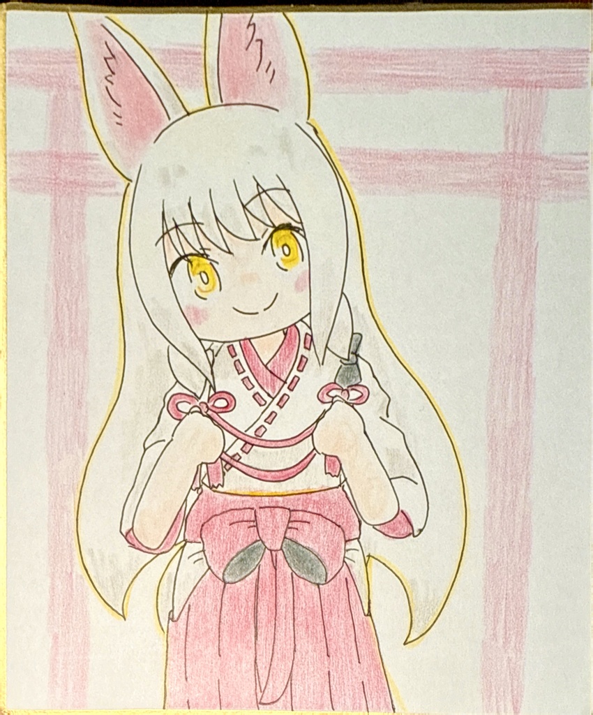 オイナリサマ　けものフレンズ色紙