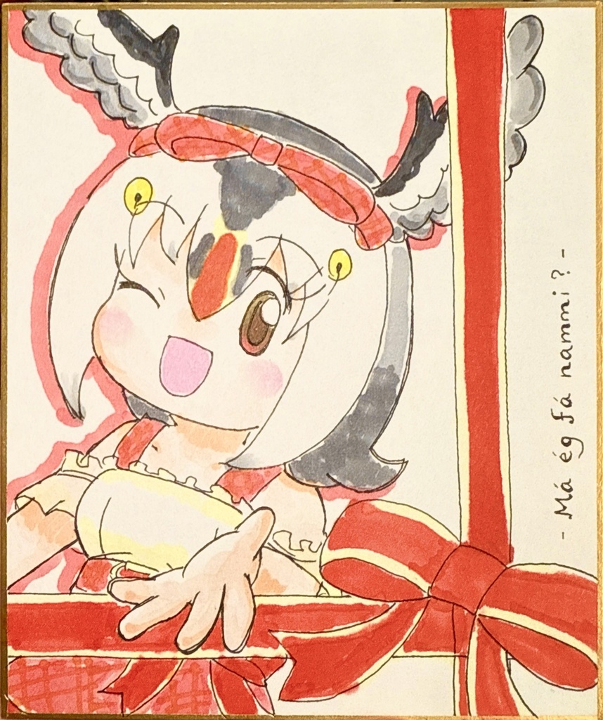 パフィン　けものフレンズ色紙