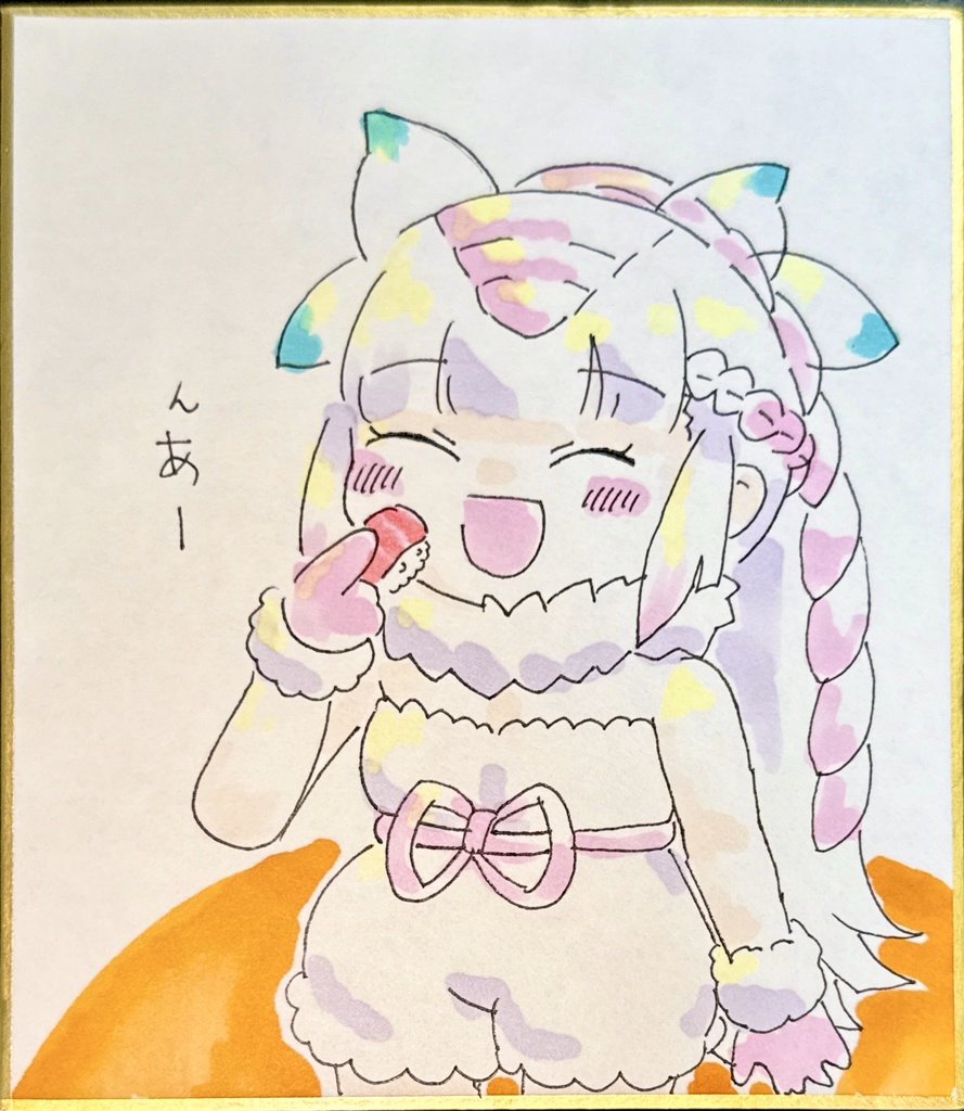 ヒメアリクイ　けものフレンズ色紙