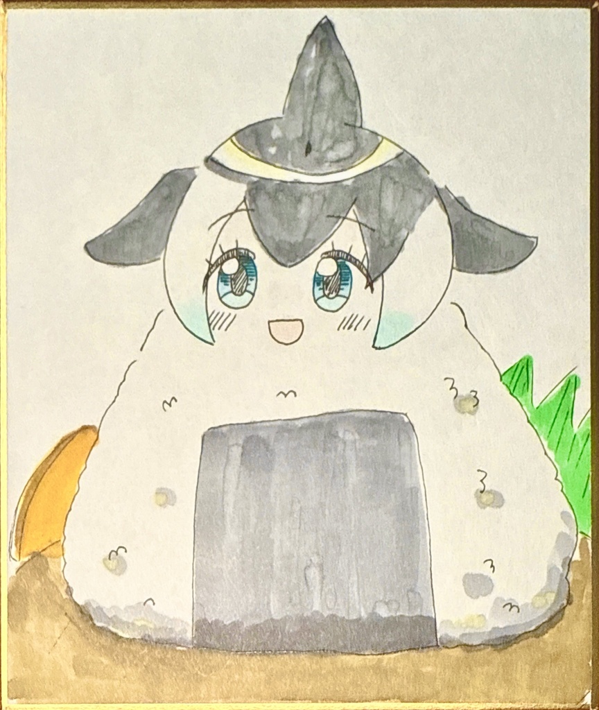 マイルカ けものフレンズ色紙