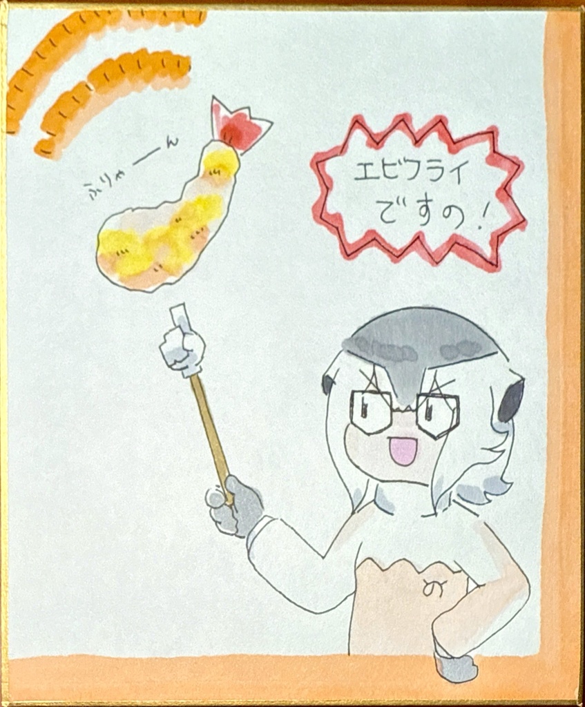 ミーアキャット けものフレンズ色紙