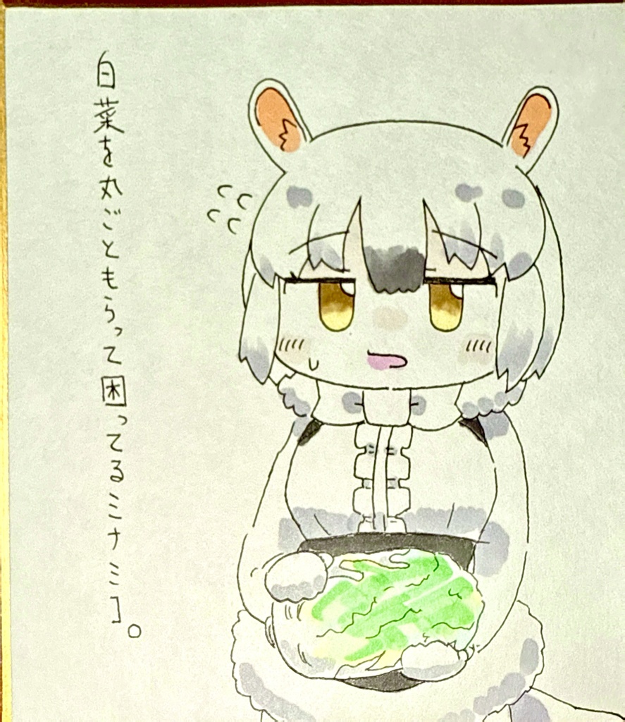 ミナミコアリクイ　けものフレンズ色紙
