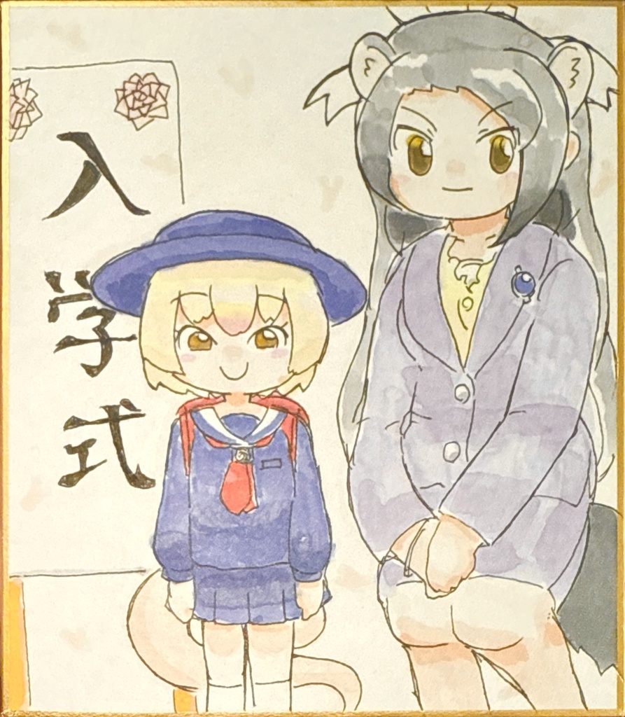 オオアリクイ・ヒメアリクイ　けものフレンズ色紙