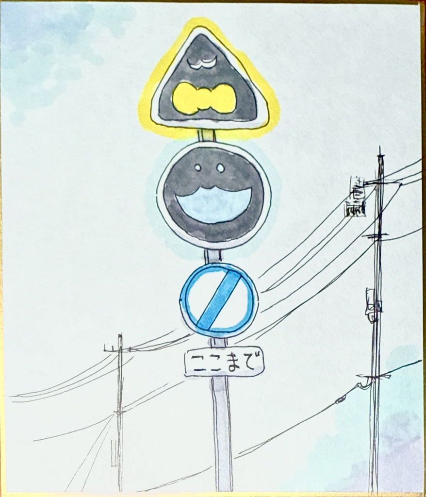 カタカケフウチョウ・カンザシフウチョウ　けものフレンズ色紙