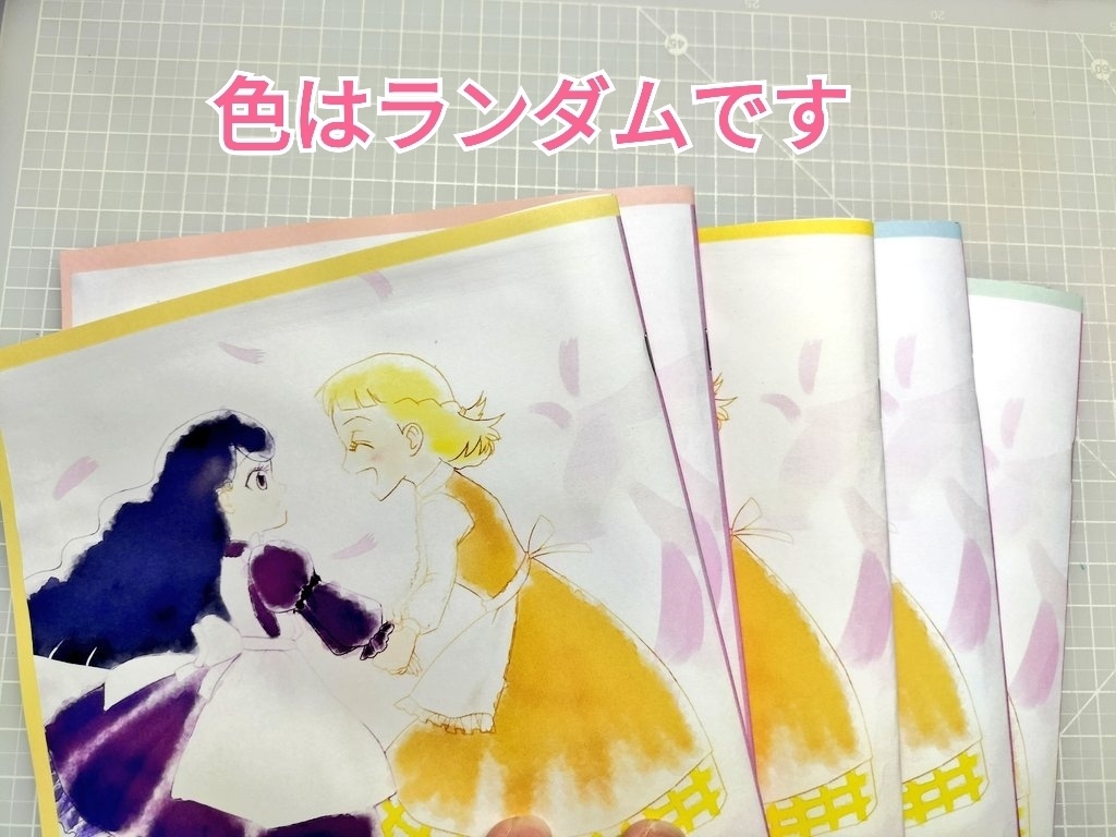 しあわせのポプリ