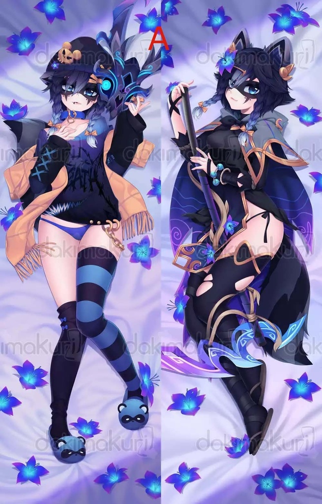 Snuffy抱き枕カバー