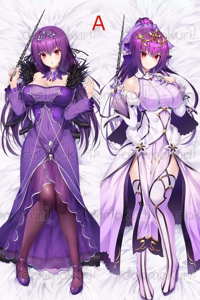 スカサハ=スカディ抱き枕カバー