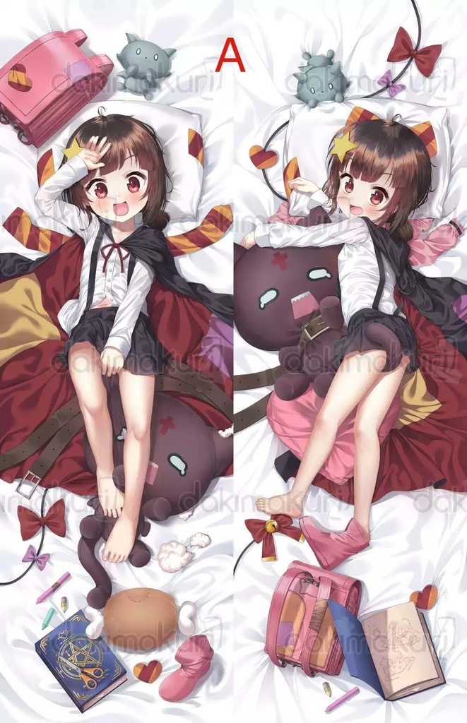 こめっこ抱き枕カバー