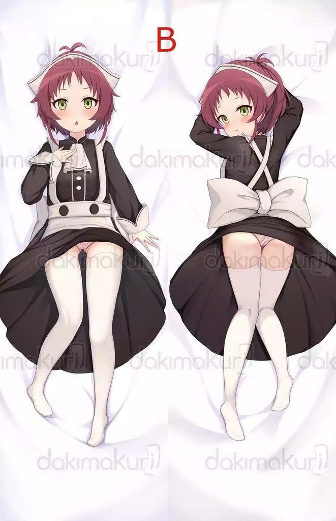 アイシャ・グレイラット抱き枕カバー