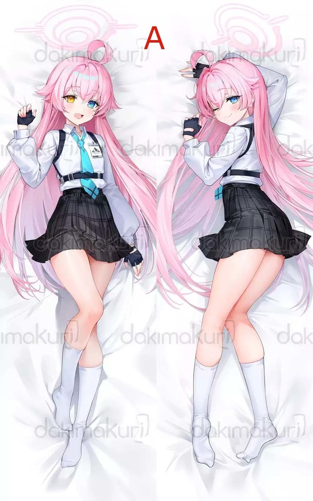 小鳥遊ホシノ抱き枕カバー