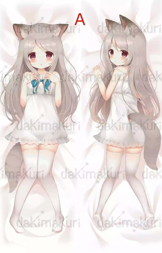 ましろ抱き枕カバー