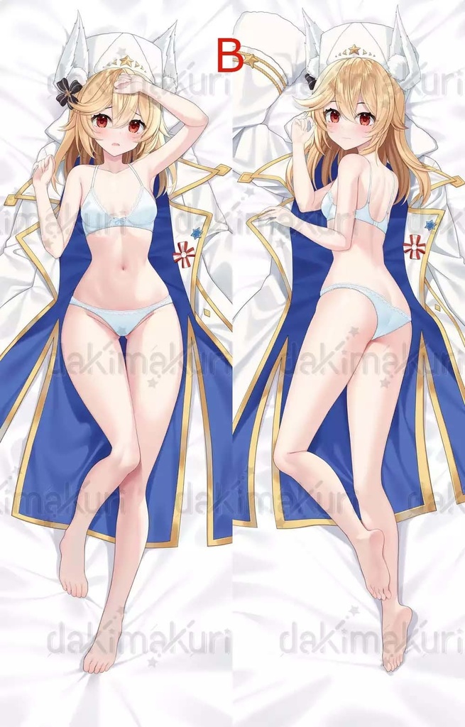 m1895抱き枕カバー