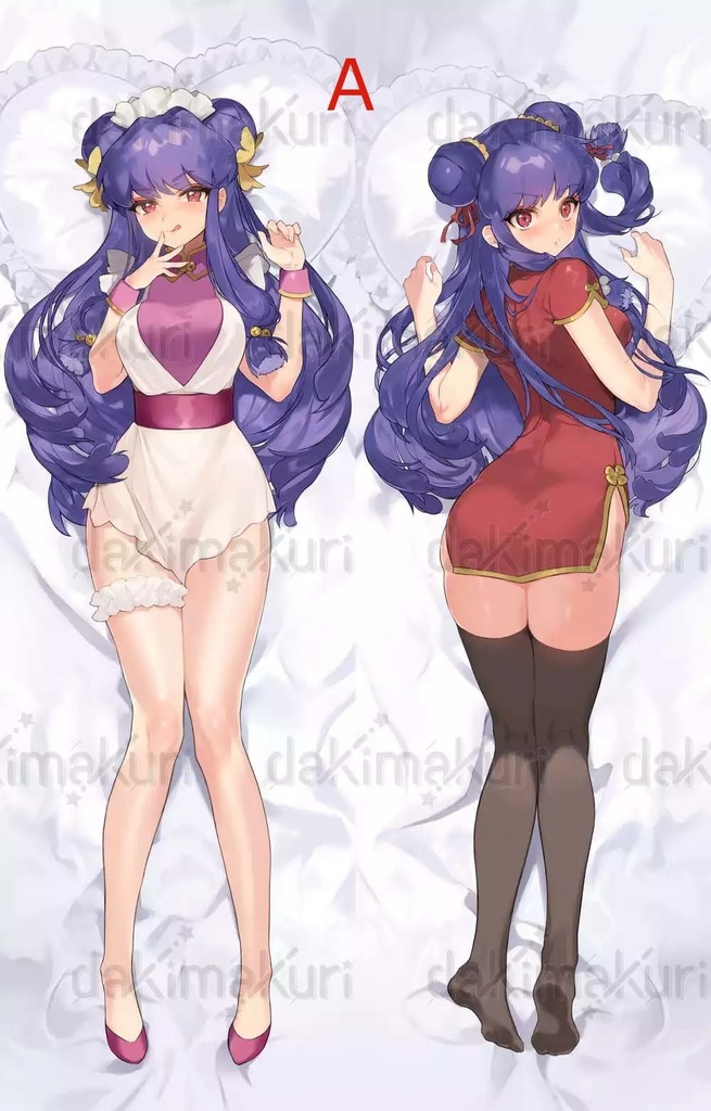 シャンプー抱き枕カバー