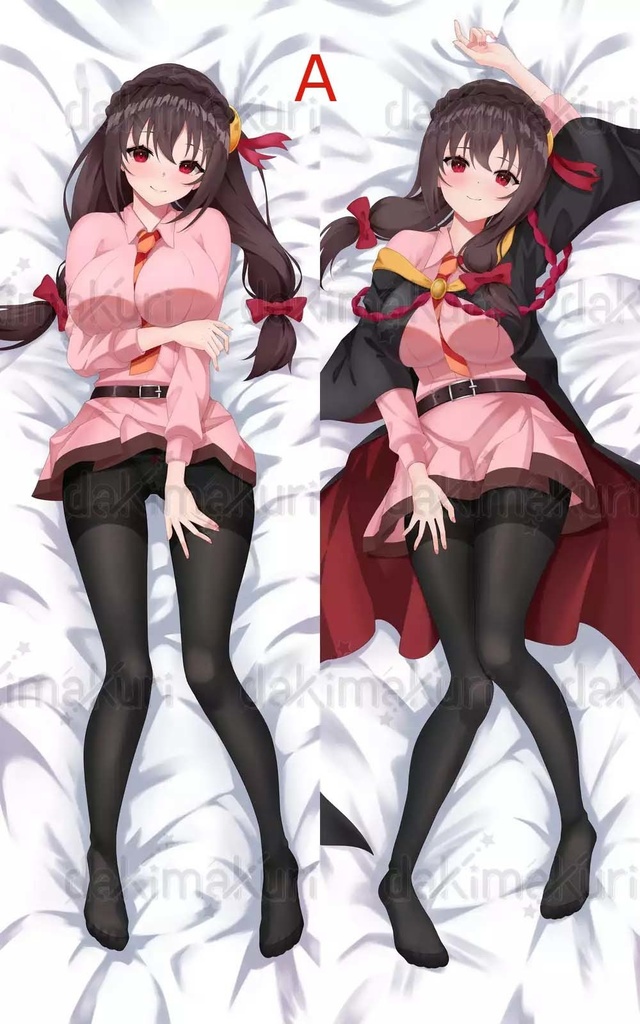 ゆんゆん抱き枕カバー