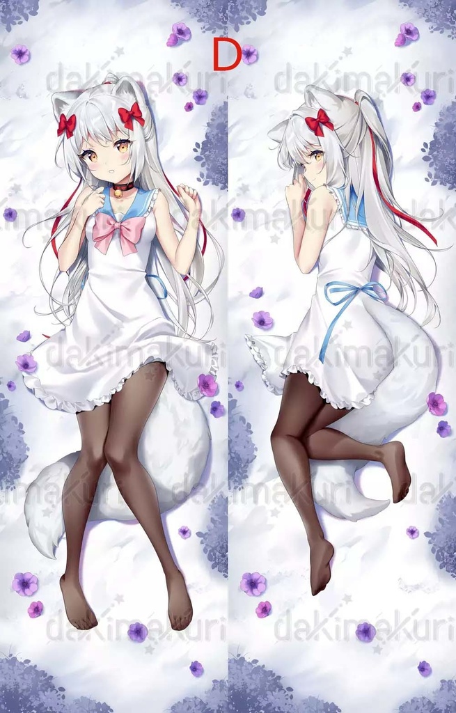 Yukina抱き枕カバー